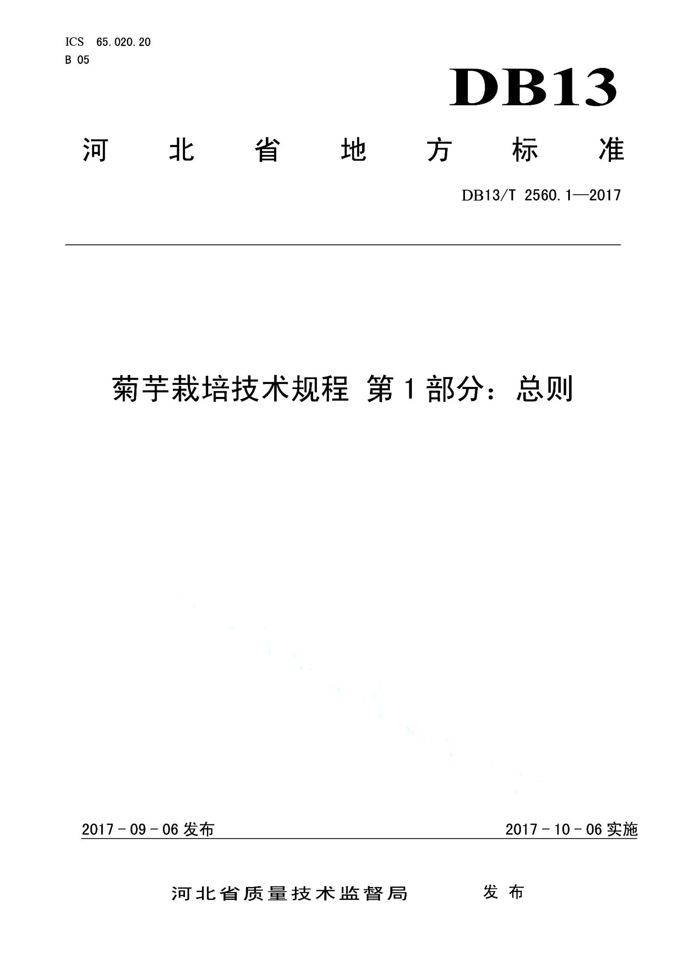 资源详情图